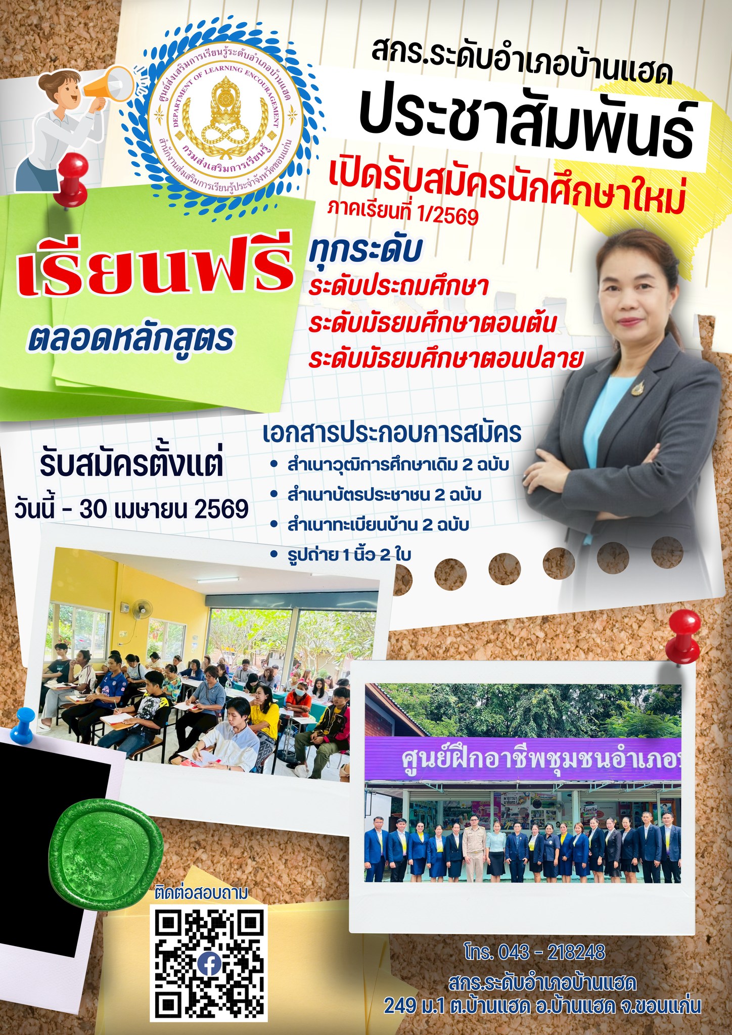 650937885 1534026778727129 1172828676461078721 n