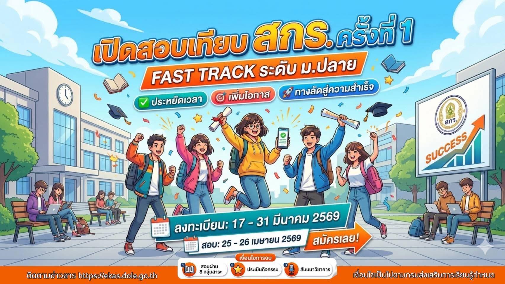 653704647 122302006532239313 4519112533527478779 n