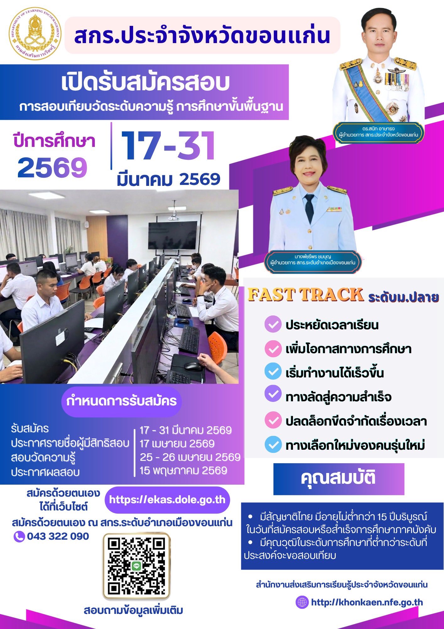 653711667 1473963817849204 1588702245297747546 n