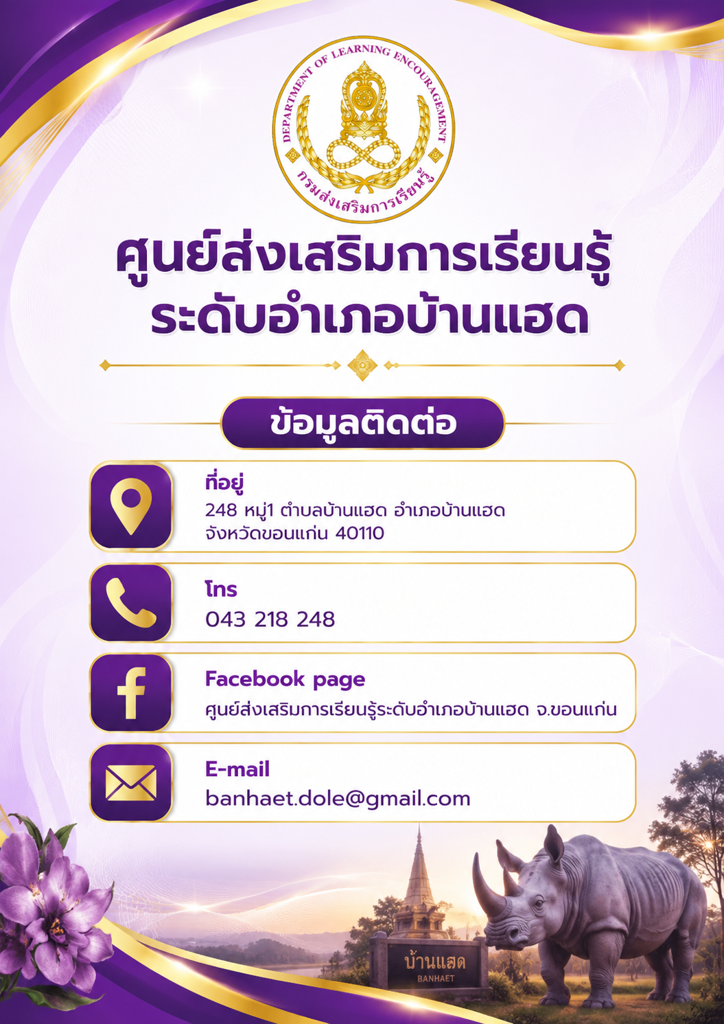 ChatGPT Image 15 พ.ค. 2569 14 47 49