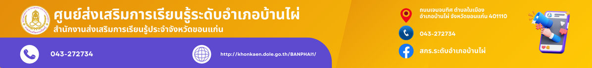 Yellow And Purple Modern Social Media Marketing Billboard 1399 x 168 px 1196 x 139 px