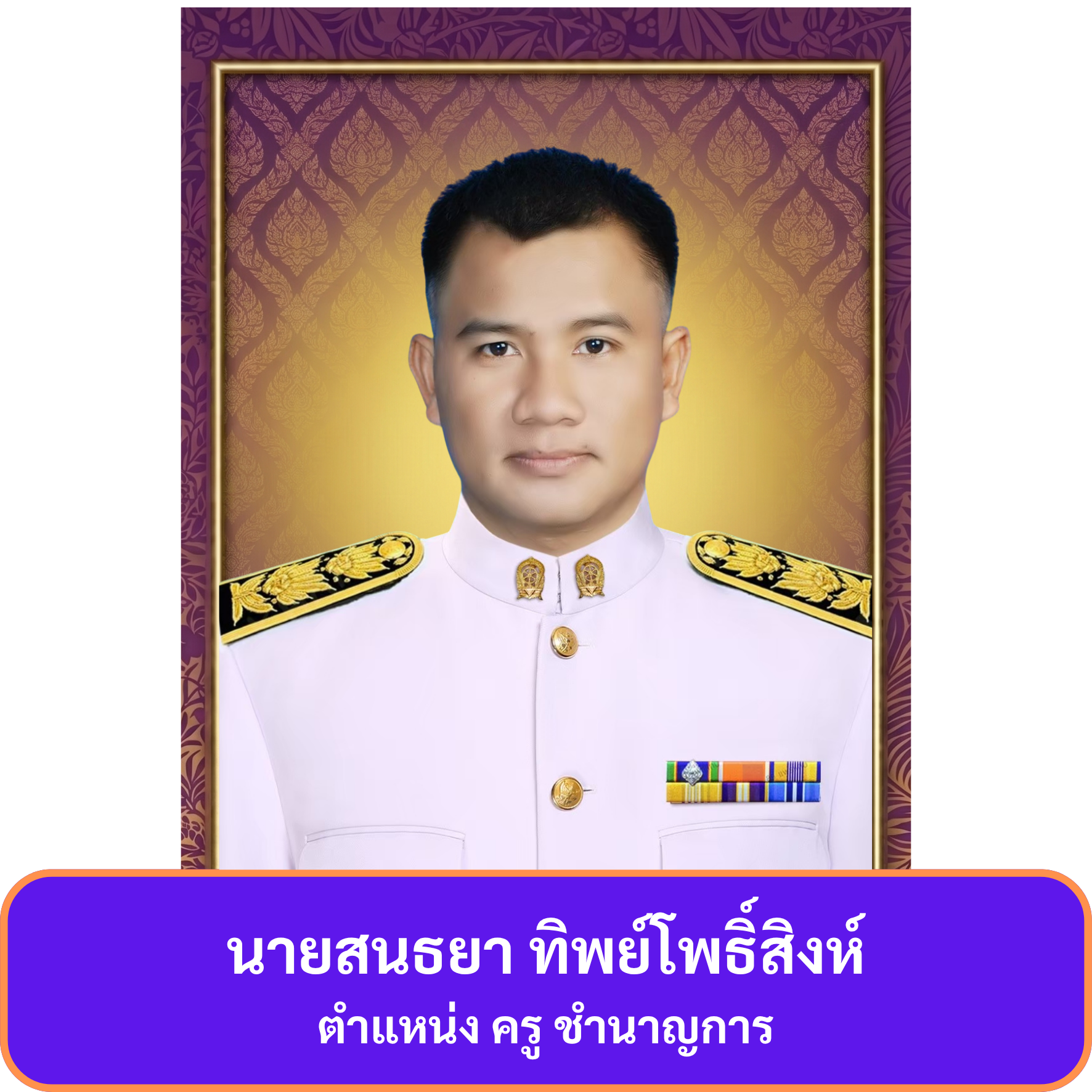 k kaew