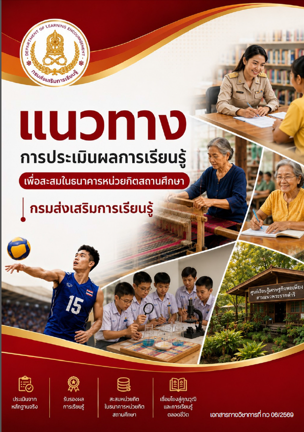 neawtang1
