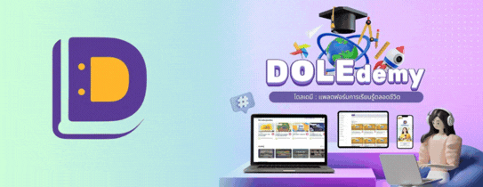DOLEDYME.gif