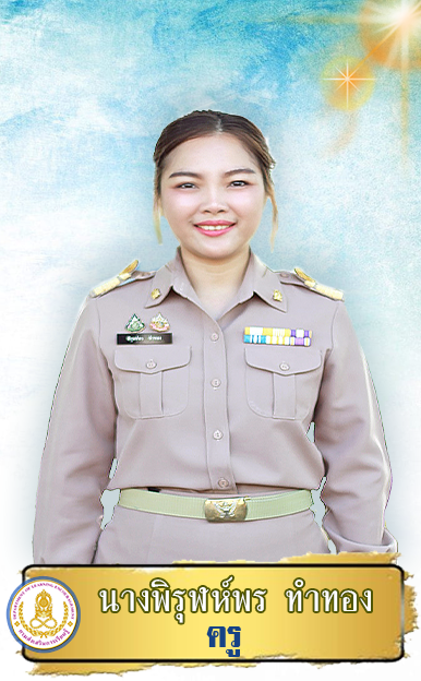 krumod