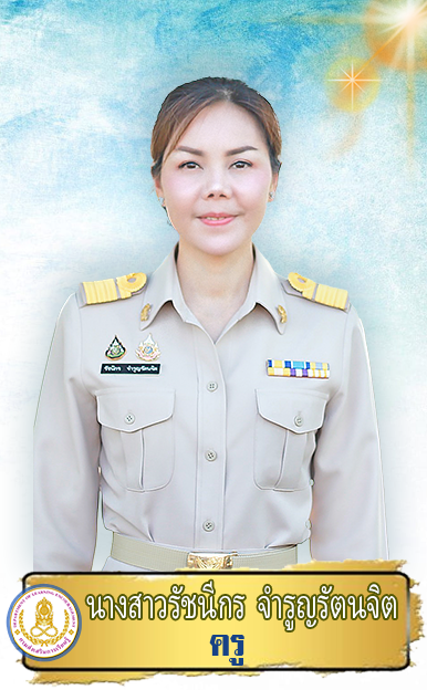 krunui