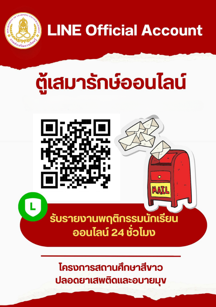semarak