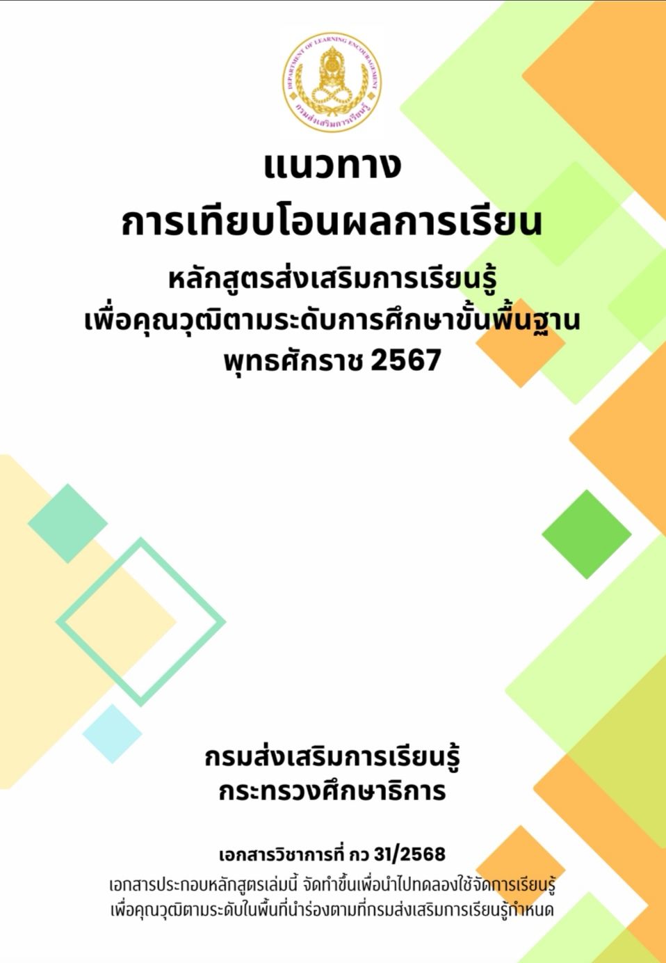 693460813 1489831396266881 345826660414356801 n