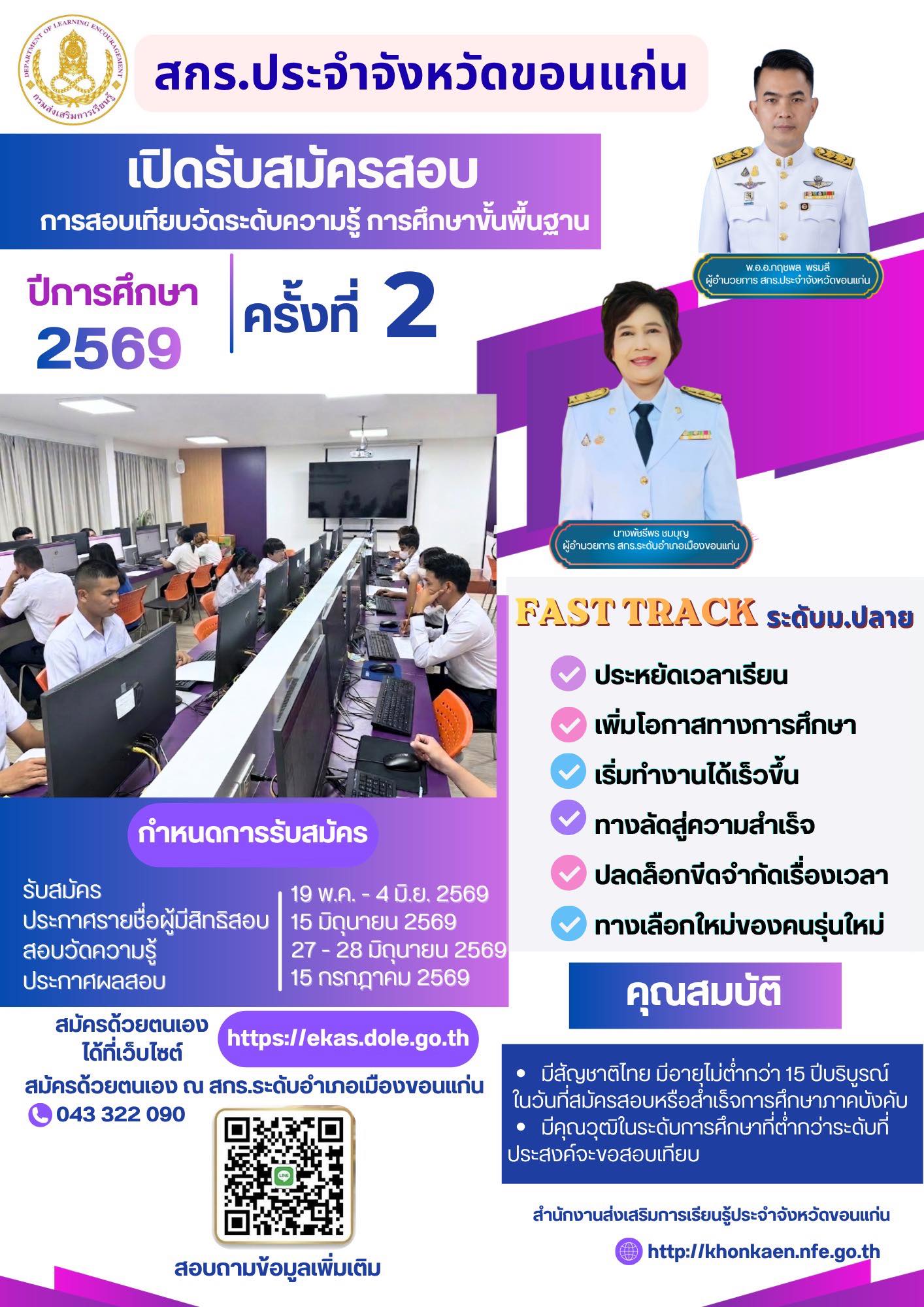 702107193 1524554509456801 5711994765796589965 n