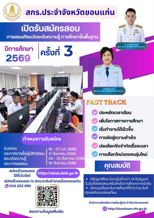 748096742 1359932959445573 5353385259988114291 n