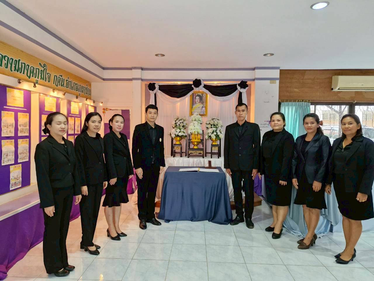 LINE ALBUM กิจกรรมถวายอาลัยพระพันปีหลวง 251113 59