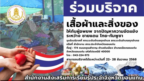 603820860 1294662676022367 3754905971273620986 n