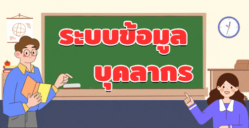 เว็บดุ๊กดิ๊ก 1