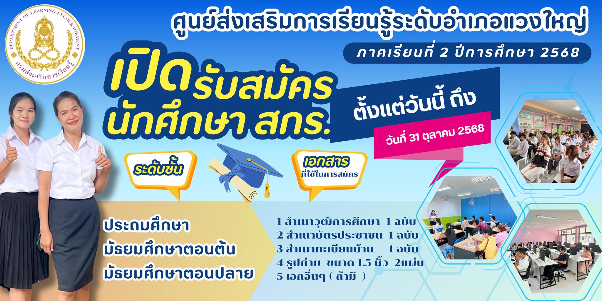 557600571 25121993180740378 8808900266088700692 n