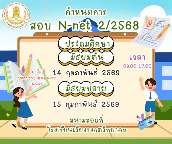 613527501 122121219591054493 4326316694189125504 n