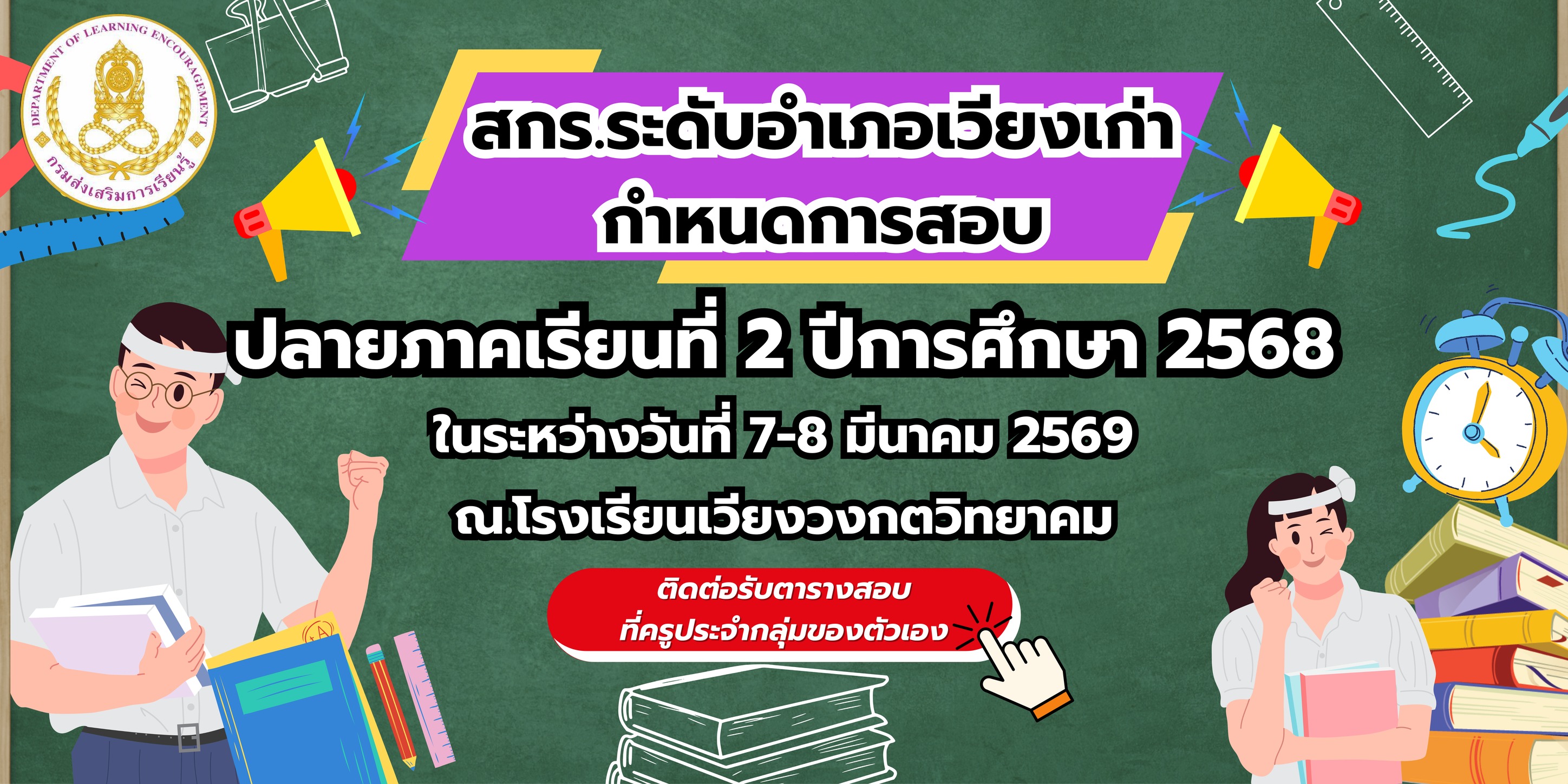 638552533 1497575745489521 8469290814530949118 n