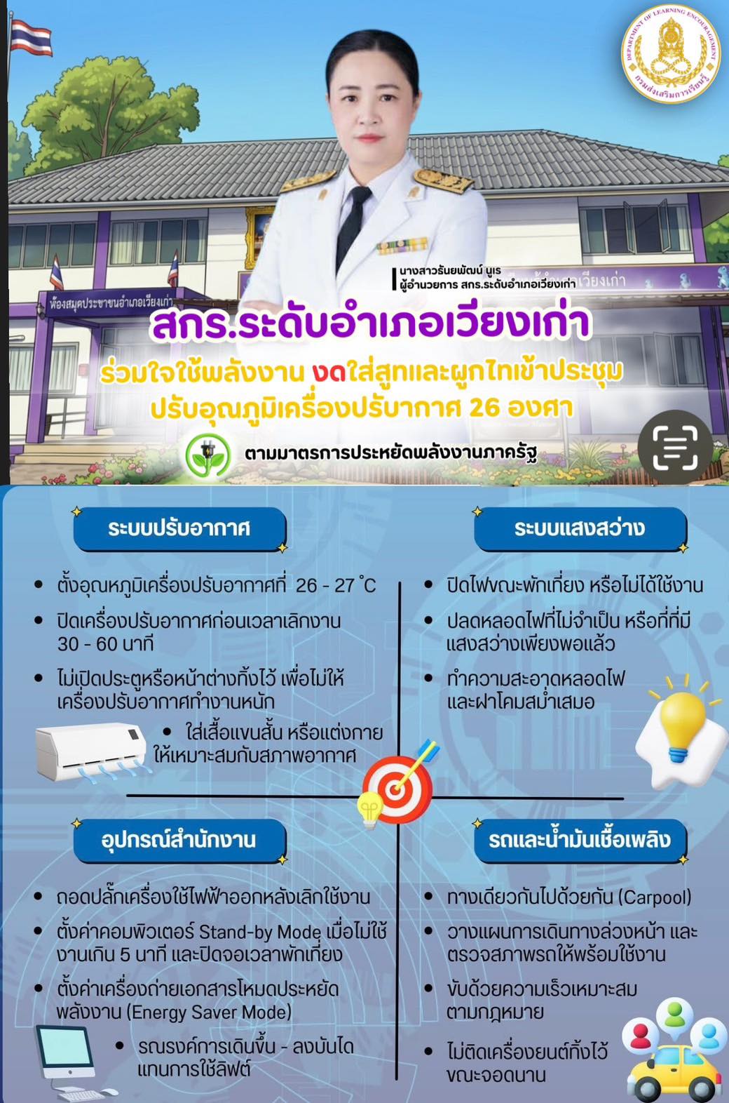 650121373 122129684685054493 8479786767521805614 n